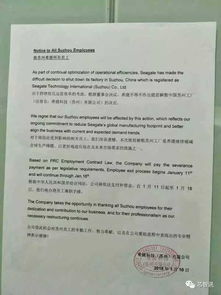 希捷蘇州工廠解散背后 HDD窮途末路，軟件定義未來